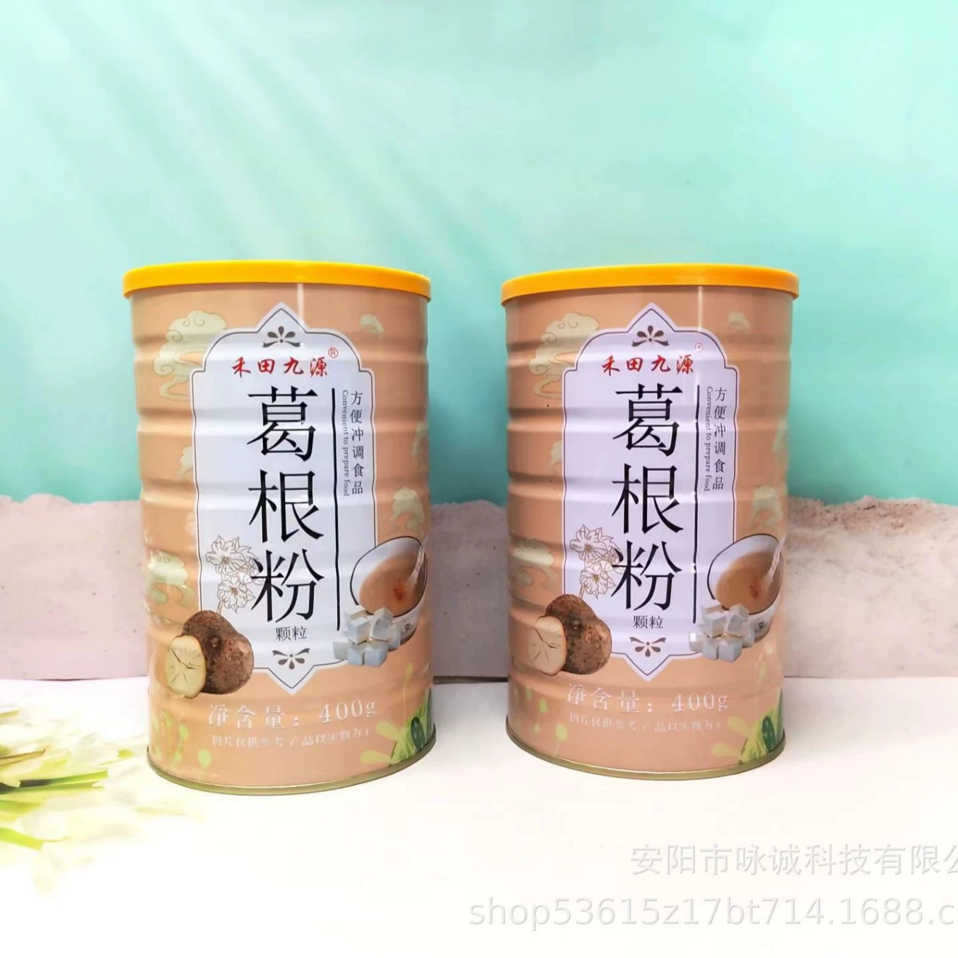 He Guo Jiuyuan Порошок корня кудзу, ведро 400 г, удобная еда быстрого приготовления, бесплатная доставка, подарок, групповая покупка, акция.