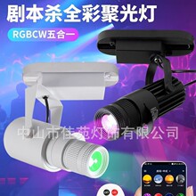 �{�����ܾ۹�􄡱���RGBCWһ�wȫ���{�����[���ư���̨�赸���