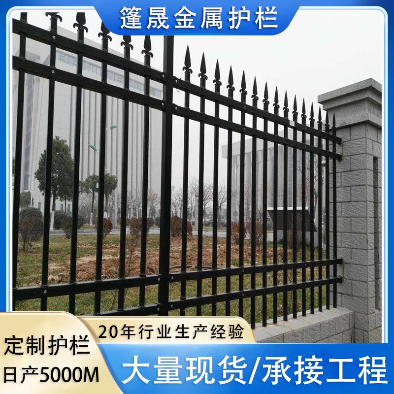 锌钢护栏安全防护围墙隔离围栏小区别墅庭院花园围栏护栏厂家