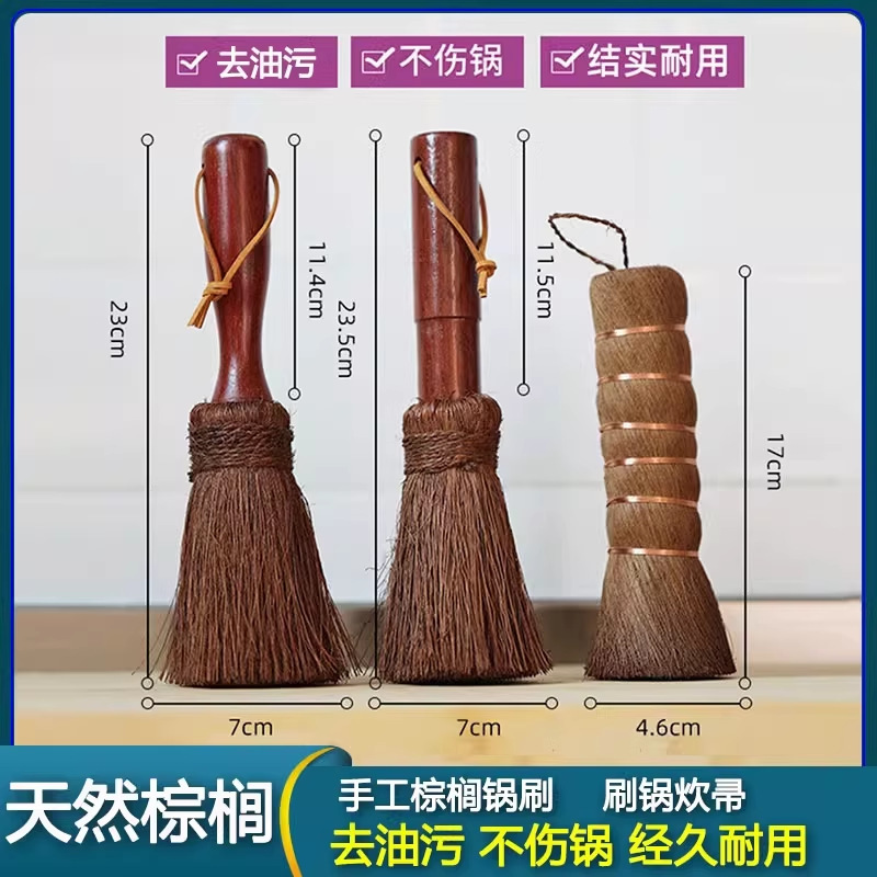 鍋ブラシ ココヤシ草鍋ブラシ 昔ながらのココヤシ繊維食器洗いブラシ 家庭用鍋ほうき 鍋ブラシ|undefined