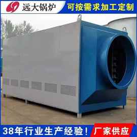 供应450KW(450千瓦)烤漆房用电阻电磁远红外线热风炉 温度可定