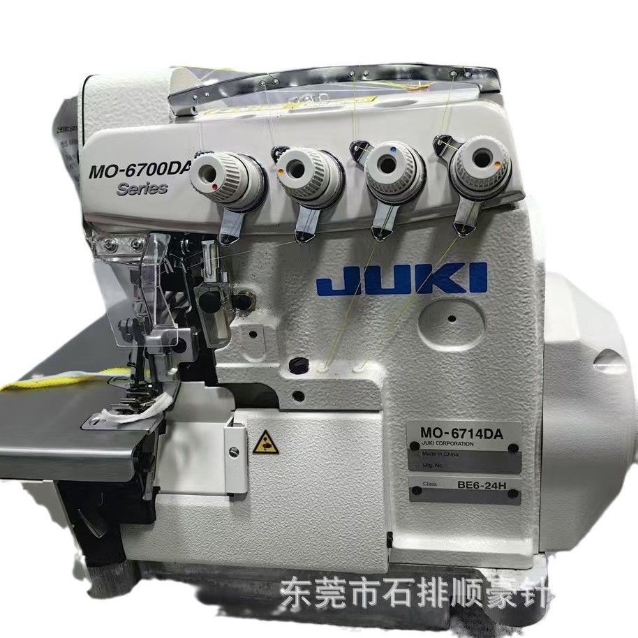 MO-6714DA JUKI 4-thread super high speed overlock sewing mac