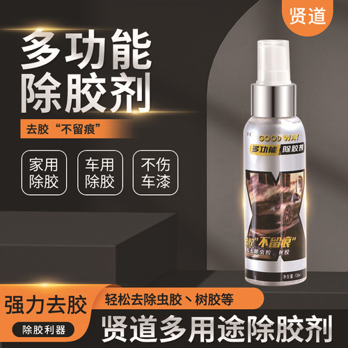 Multi-functional Adhesive Remover, Sticky Gum Remover, Car Decal Adhesive Remover, Non-drying Adhesive Bug Remover, Household Use, Single Piece Dropshipping