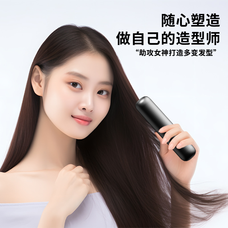 国境を越えた対外貿易無線直髪ヘアアイロン器マイナスイオンは髪を傷つけない携帯ヘアアイロン棒パーマ棒櫛セット|undefined