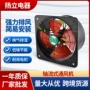 佛山工业定制厨房通风机