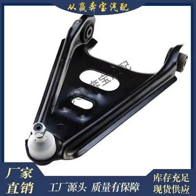 High Quality A4513300010 Suspension Lower Control Arm for Mercedes-Benz Smart Double Door Coupe 451