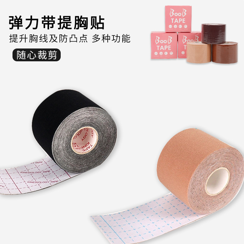 Upper support tape silicone breast patch anti-bump invisible bra upper pull breast patch nipple patch spot wholesale