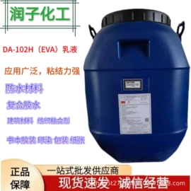 苯丙乳液;丙烯酸乳液;纯丙乳液