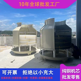 冷却塔;泵配件;离心泵