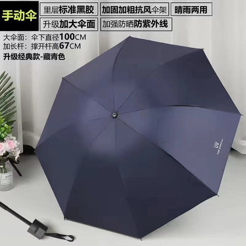 Paraguas de cinco veces plano ultraligero paraguas de Sol de seis huesos paraguas de sol lluvia de doble uso mini paraguas de sol plegable regalo al por mayor