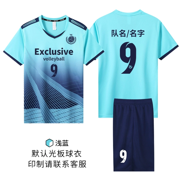 7902 light blue (same style as men and women, double pockets)