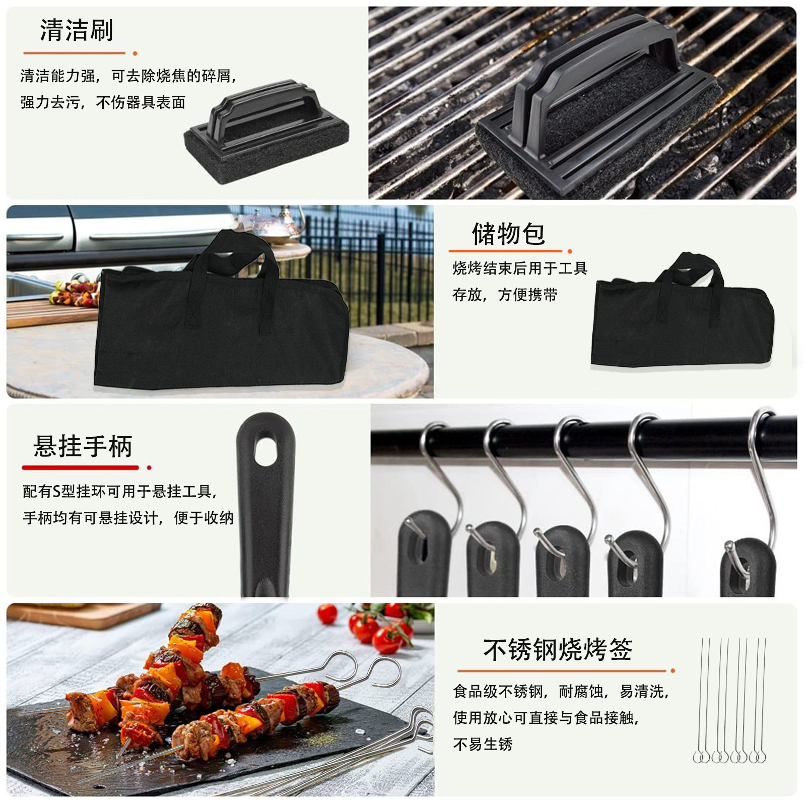 Herramientas de parrilla set de seis piezas BBQ accesorios de parrilla set de parrilla set de camping nuevos productos al aire libre set transfronterizo