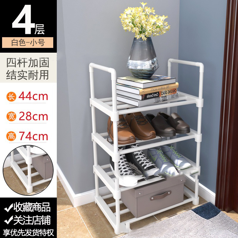 흰색 4겹 - 길이 44cm