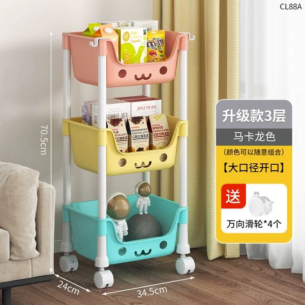 CL88A-Snack Storage Rack Three-layer Wheeled-Macaron Color