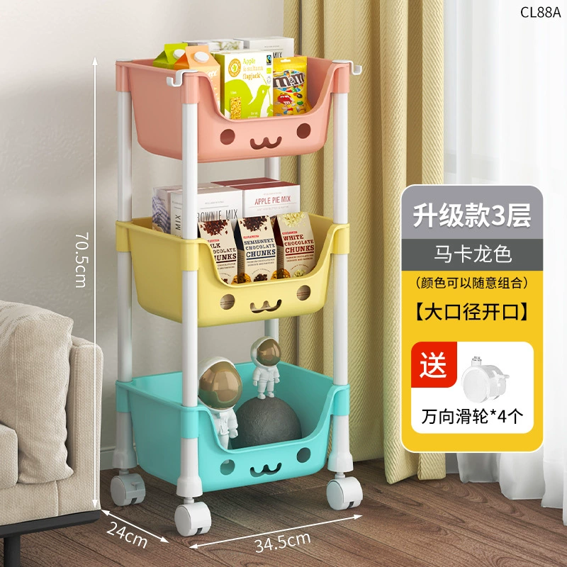 Cartoon toy, storage system, plastic bookshelf for students, cart, style