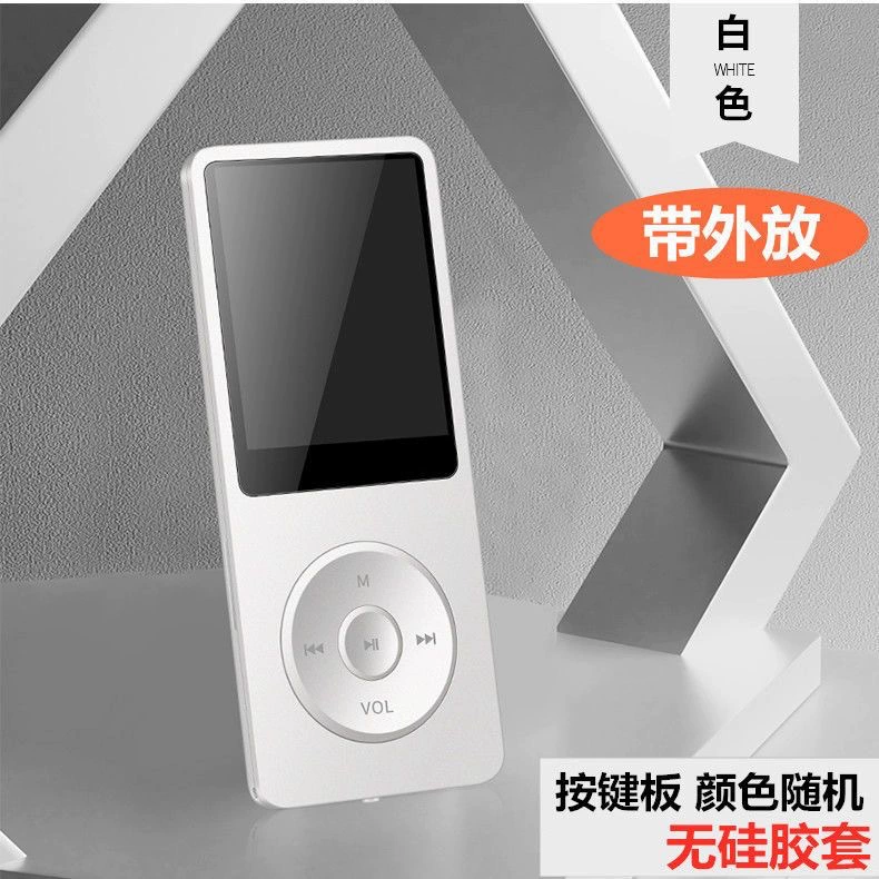 Small player for elementary school students, English, MP3, MP4, bluetooth