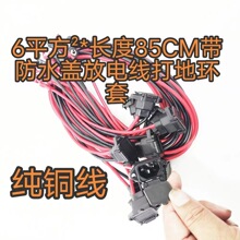 6ƽ��*�L��85CM����ˮ�w���~��늾���حh��/�Դ����|���D�Ӿ�