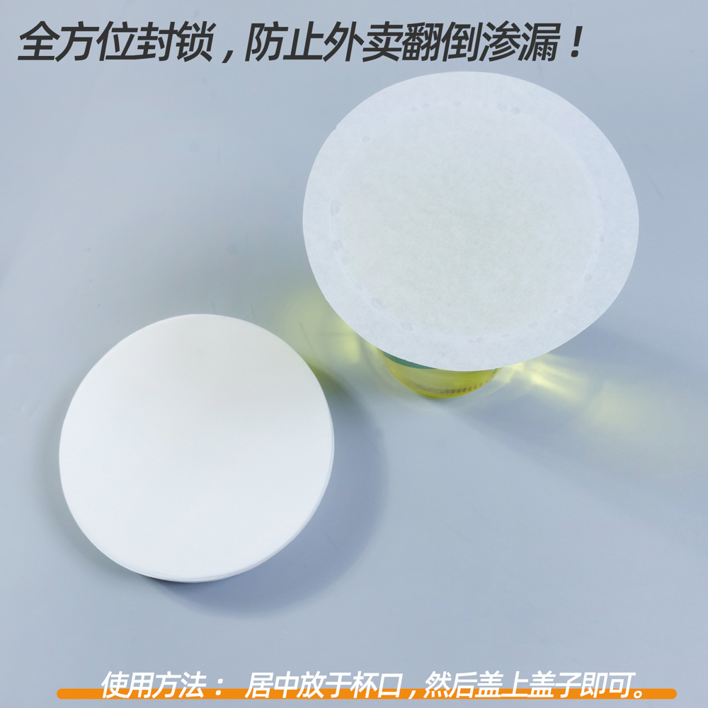 Desechables café leche taza de té a prueba de fugas de papel bebida de leche de soja película de sellado almohadilla de té de leche para llevar película de sellado especial