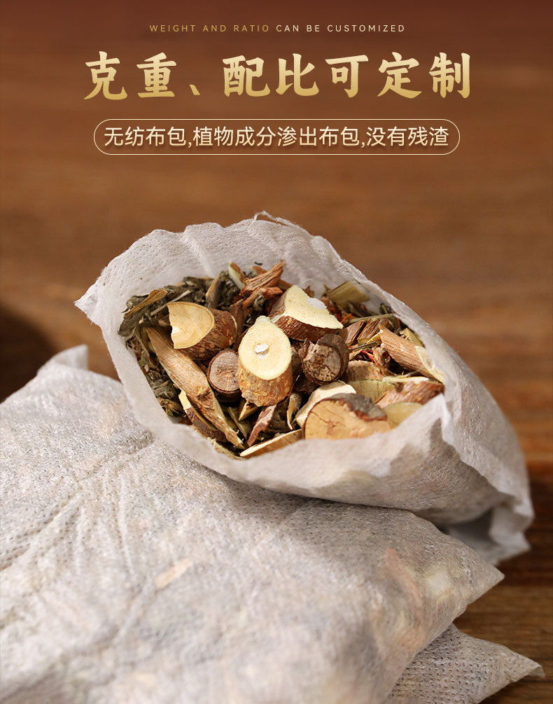 Artemisia and Sichuan Pepper Foot Soak Pack Dried Mugwort Herbal Foot Bath Sachet 30g specifications