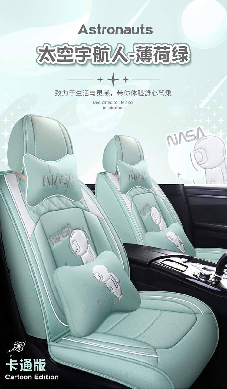 Summer New Car Seat Cushion, Linen Seat Cover, Universal for All Seasons, Fully Surrounded Linen Fabric Cushion, Cartoon Special Cushion