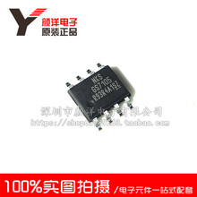 ȫ��ԭ�b��Ʒ GS7105 �NƬ SOP-8 �F؛