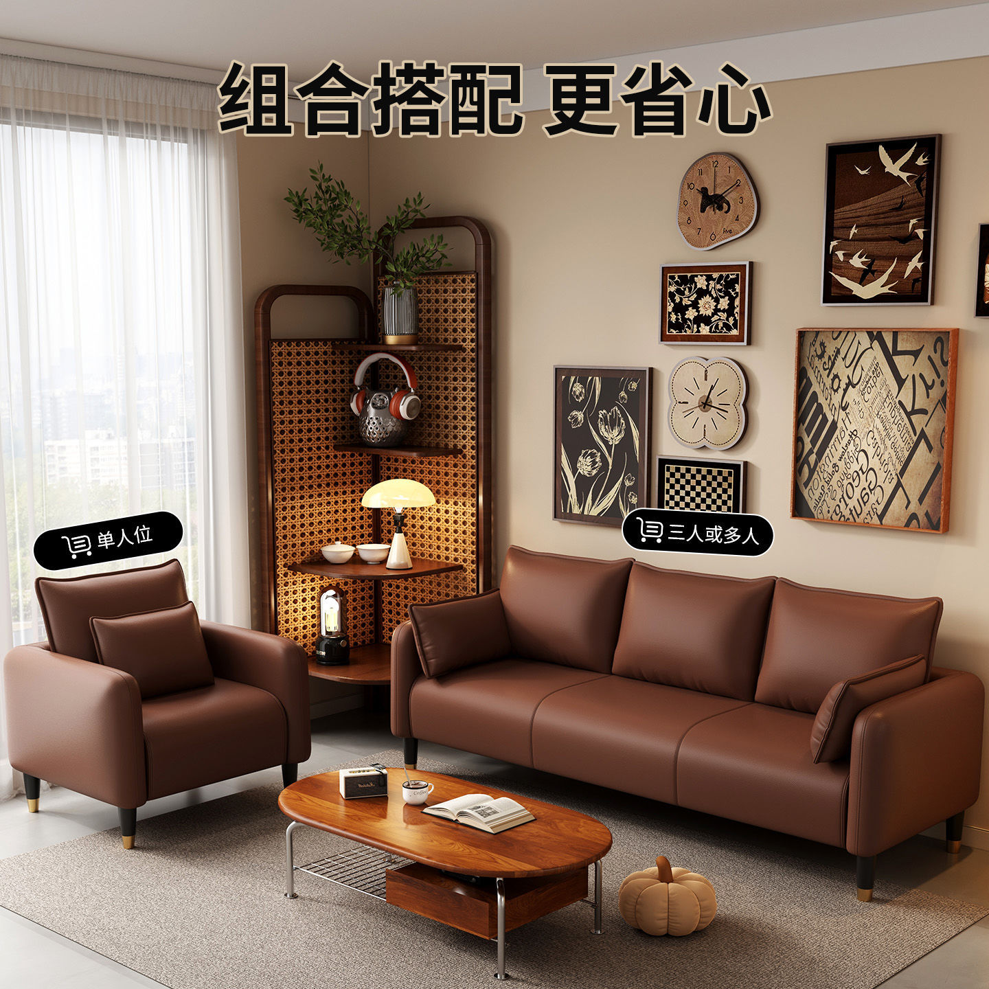 Small Apartment Sofa, Straight-Row Leather Small Sofa, Rental Apartment, Single Apartment, Living Room, Simple Single, Two, Three Seats