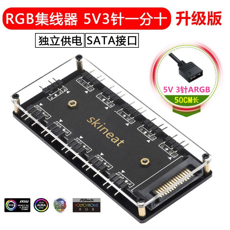 Контроллер сигналов Shenguang с 5V3 иглой ARGB хаб RGB вентилятор компьютера PWM управление температурой свет модуля материнской платы Aura