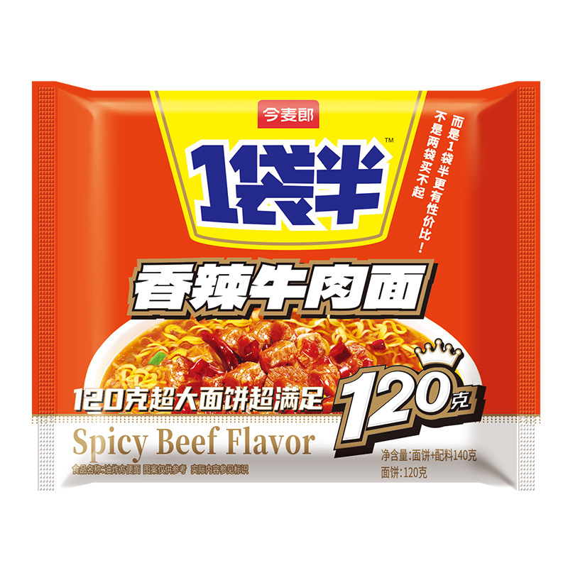 今麦郎一袋半方便面袋装红烧香辣辣白菜大面饼整箱速食泡面速食|undefined