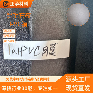 ��ë����PVCĤճ�۲�ħ�g�Nճ�ێ����b�o��Ь�����