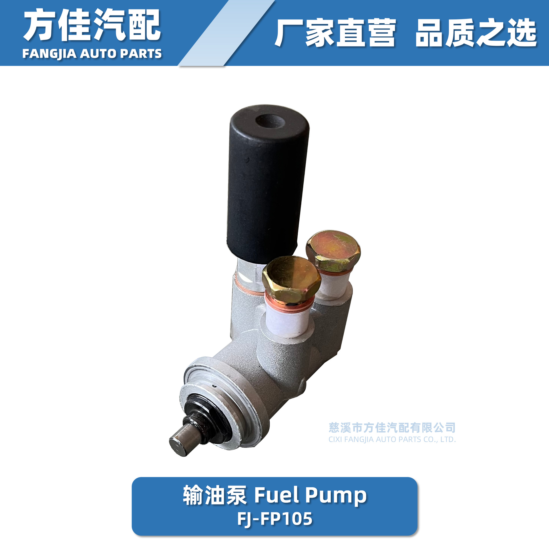 俄式拖拉机输油泵 Fuel Pump F5小 990.3554 适用于MTZ 厂家直营