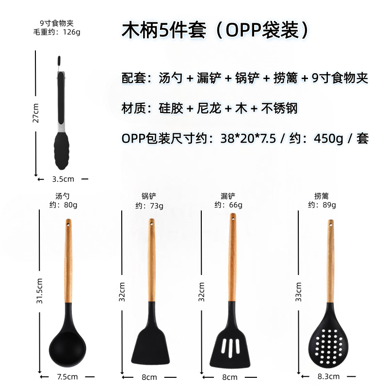 5종 세트(수납통 제외) 블랙