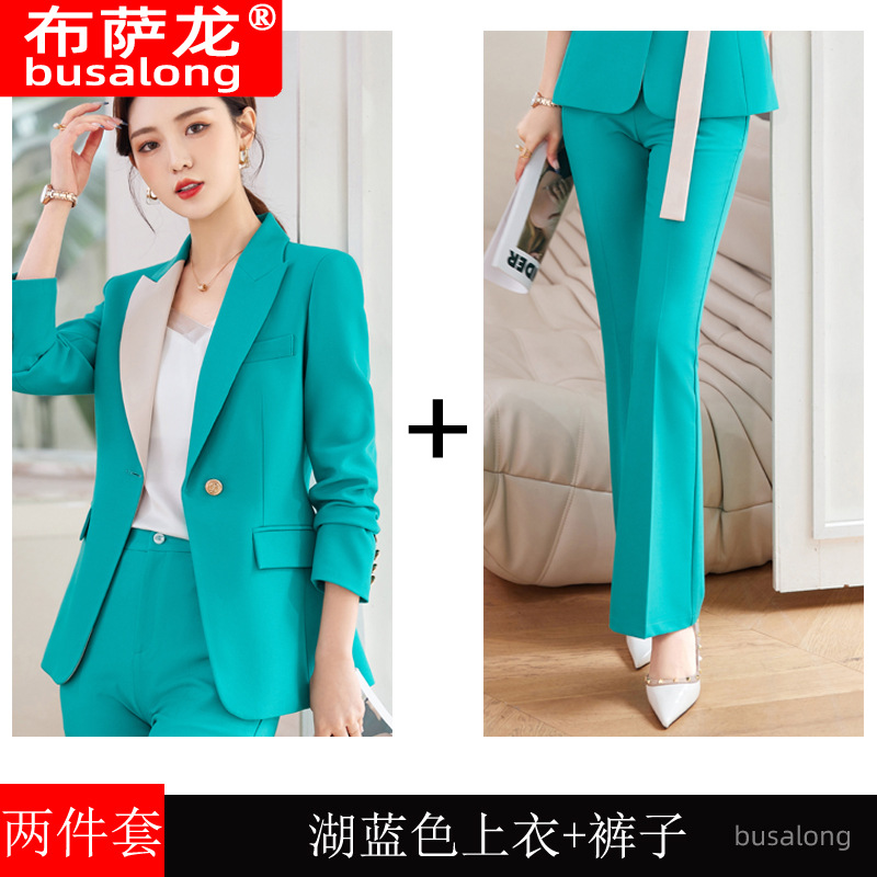 레이크 블루 탑) + 바지