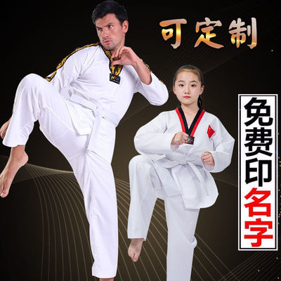 Tae Kwon Do children Adult clothes men and women clothing college student beginner Training clothes adult Coach clothing