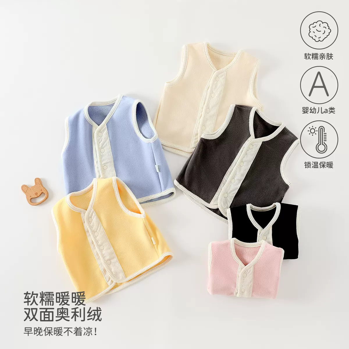 婴儿马甲a类春秋季保暖加绒宝宝衣服背心坎肩外出服安阳婴童装