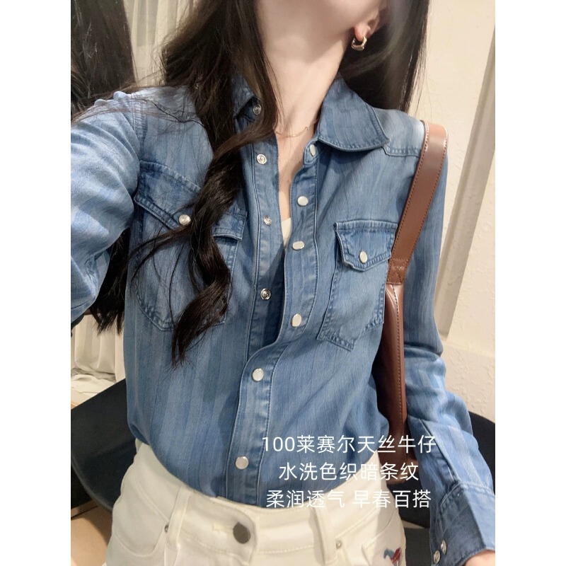 New for Spring/Summer~100% Lyocell Tencel Soft and Draped Loose Long-Sleeve Denim Shirt, Layered Slimming Top for Women New for Spring/Summer~100% Lyocell Tencel Soft and Draped Loose Long-Sleeve Denim Shirt, Layered Slimming Top for Women