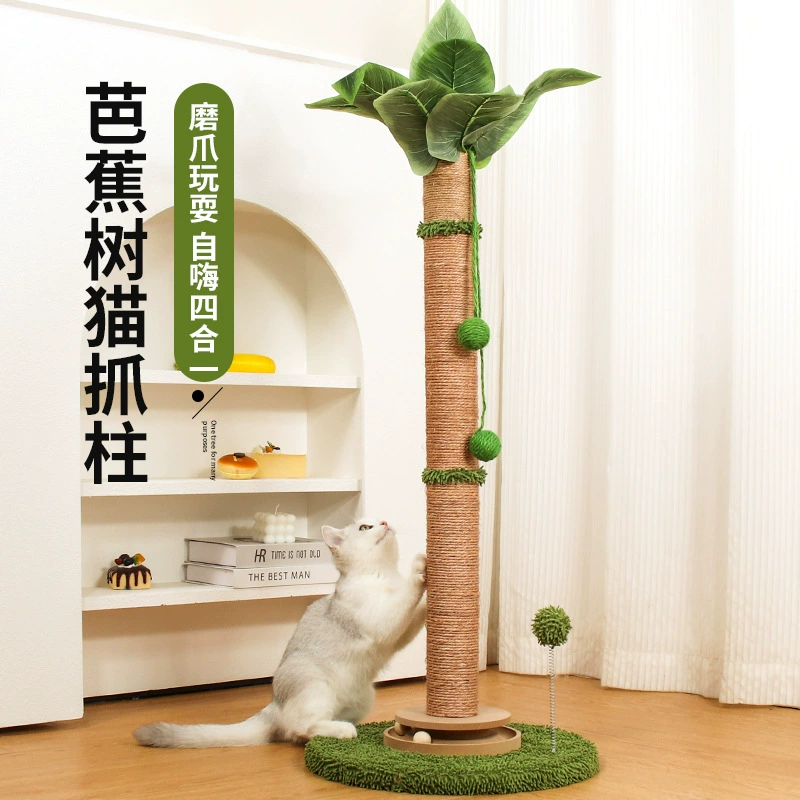 Cat grabbing the board is resistant and does not drop the dandruff cat claw pillar teasing cat artifact hemp, hemp rope self -relief cat climbing frame, cat toy
