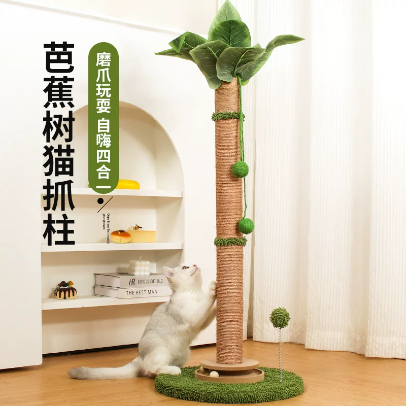 Cat grabbing the board is resistant and does not drop the dandruff cat claw pillar teasing cat artifact hemp, hemp rope self -relief cat climbing frame, cat toy