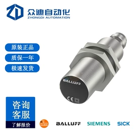 配件;工业插座;其他传感器