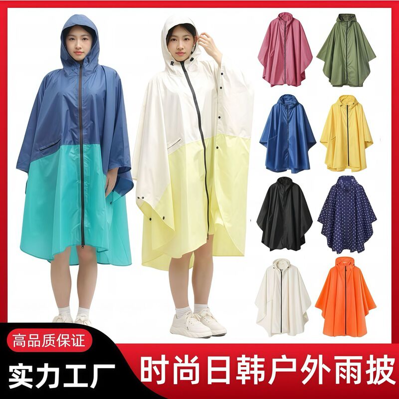 Japanese and Korean Style Cloak Raincoat Female Adult Fashion Hiking Long Riding Poncho Male South Korea Outdoor Waterproof Foreign Trade Factory