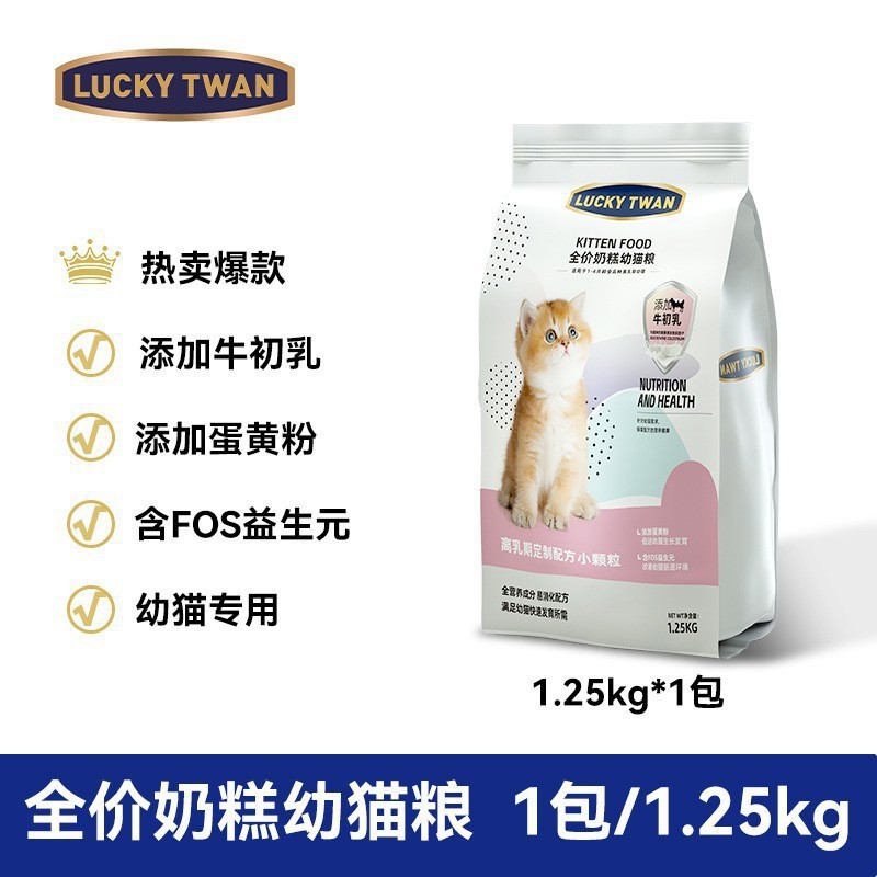 Alimentos para gatos de carne fresca para palomas de leche de 0 a 12 de diciembre, alimentos para gatos jóvenes, huesos crudos liofilizados, ganancia de peso, mejilla de cabello, 10 kg de alimentos para gatos completos.
