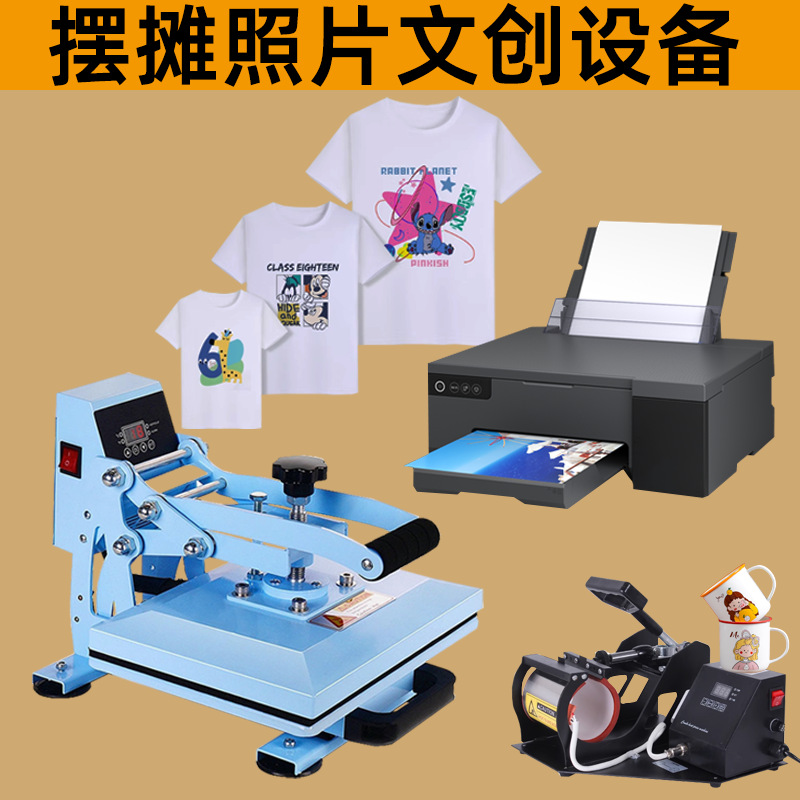 Máquina de impresión creativa para ropa, impresión por transferencia térmica, impresión de tazas, impresora de fotos para diseños de camisetas, digital