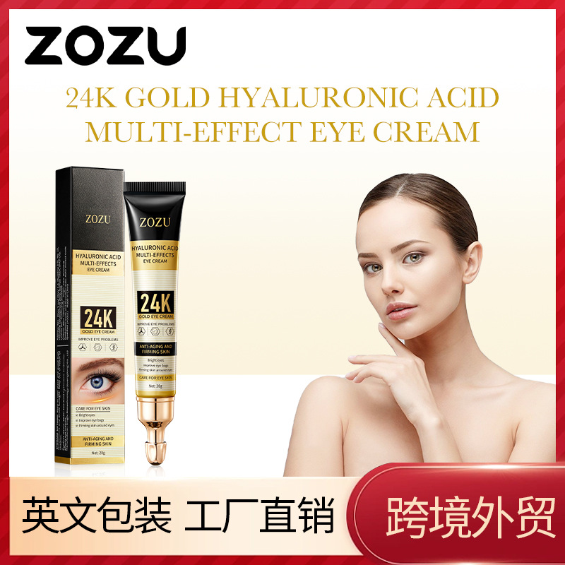 全英文ZOZU24K黄金玻尿酸多效眼霜 水嫩滋润眼周眼霜跨境外贸批发