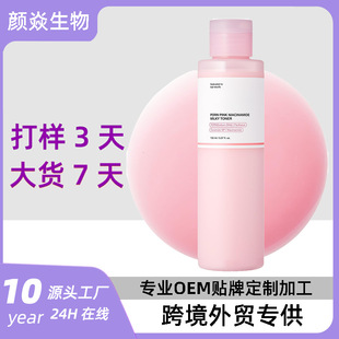 �羳����PDRN NIACINAMIDE MILKY TONERPDRN��ɫ��������Һˬ�wˮ