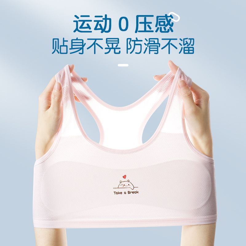 Ropa interior para niñas durante el desarrollo, top de tubo, niñas de escuela primaria, niñas adolescentes, niños con chalecos de malla fina