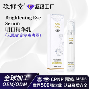 OEM�����۲����A���p���۲��澏���۾��ɝ�ƣ���oĿ��˪�N�Ƽӹ�