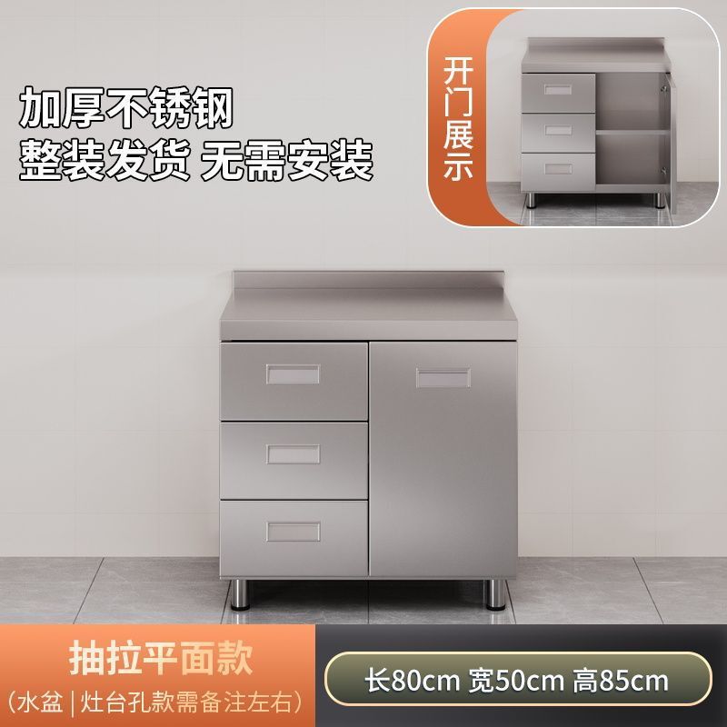 304整体不锈钢厨房橱柜特厚简易碗柜灶台一体橱柜农村储物家用柜|undefined