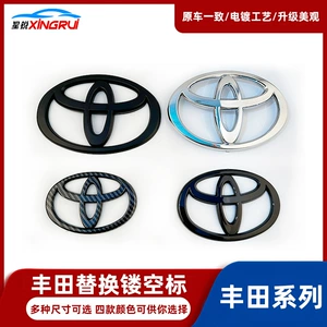 Toyota Camry Crown Reiz Corolla Vios Highlander üçün ön və arxa loqo