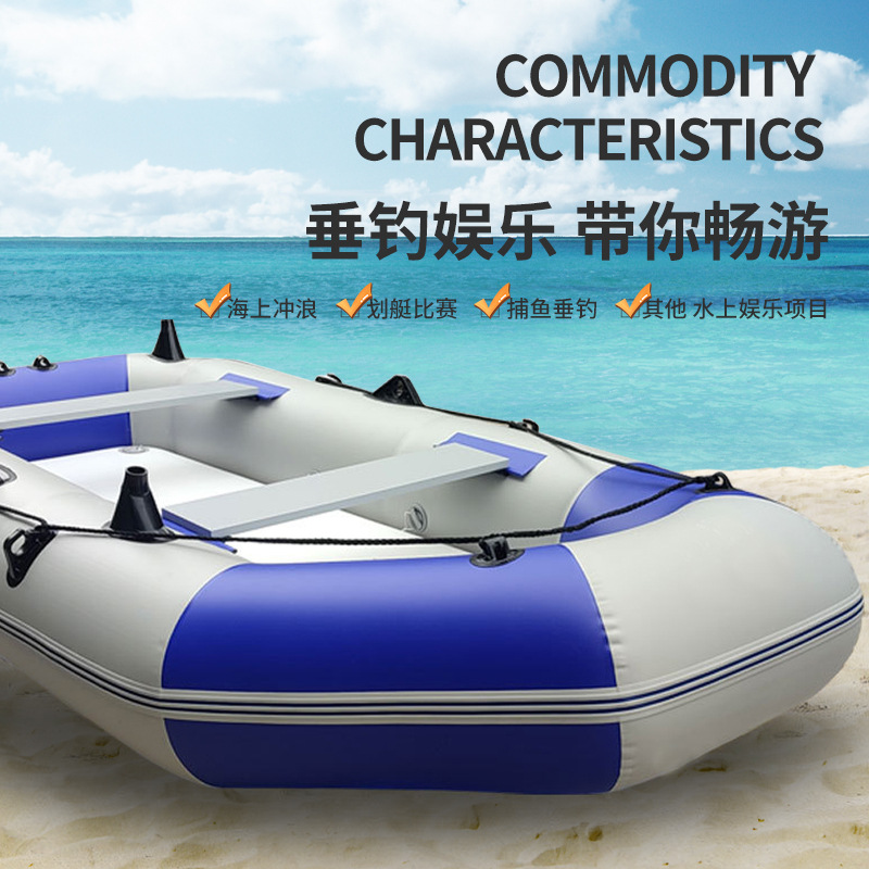 【】Kayak inflable de goma para una/dos/tres personas, bote de asalto, bote de pesca, hecho de materiales ecológicos