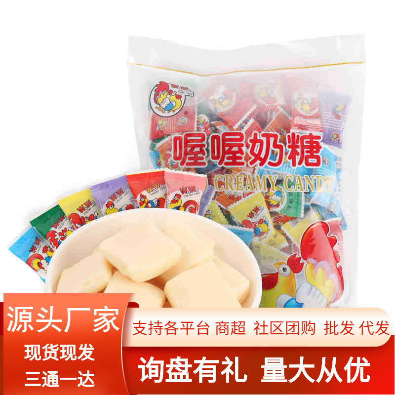 wowo喔喔佳佳牛奶糖500g结婚喜糖软糖怀旧零食品小吃散装批发糖果