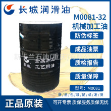 �L��M0081 32 �Cе�ӹ�������